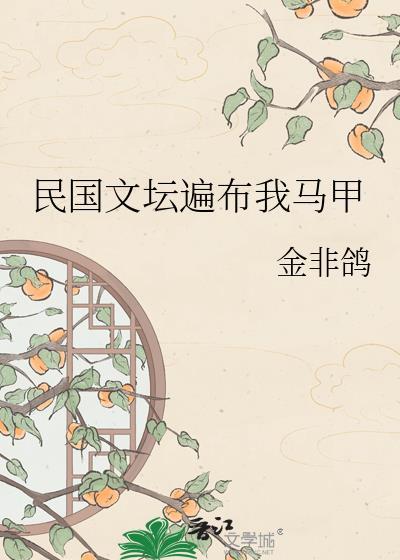 民国文2020