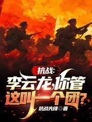 你他娘的真是个人才
