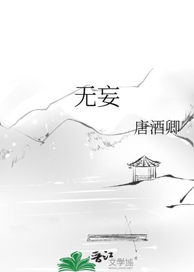 无妄卦预示着什么