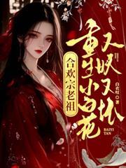 又妖又坏 - 抖音搜索