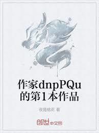 斗罗之让本体宗提前伟大无错版
