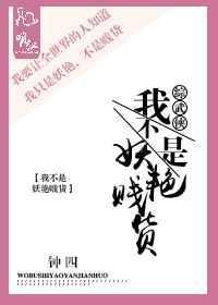 综武侠我不是神经病