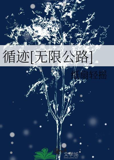 循迹pid