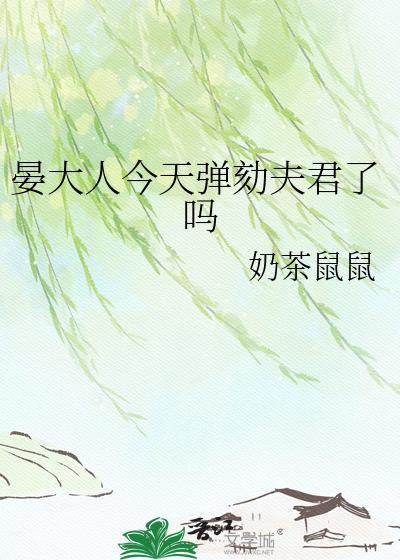 宴大人
