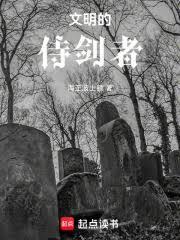 我的金手指是邪神?App