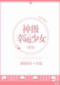 第三本大佬都是我前男友