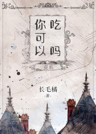 烹饪异界