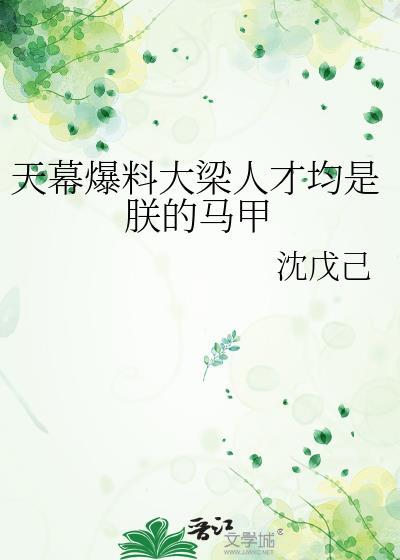大梁后宫