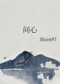 问心1电视剧全集免费观看