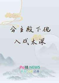 公主殿下离我