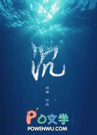 何处惹尘埃的上半句
