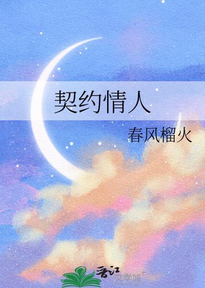 好邻居蜜桃味硬糖