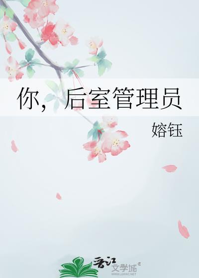 后室的控制室