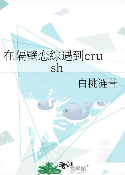 隔壁在座的