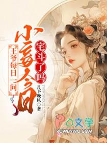 九重锦 离九儿