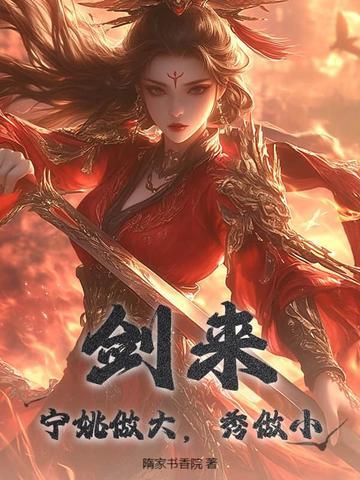 秀做小txt
