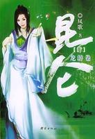 昆仑能源12月22日获增持