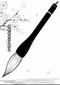 (np)正史骗了我,暴君她明明是战神