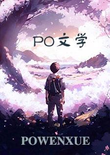 入木三分甜(青梅竹马 1V1h)