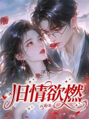 乖，不看他，吻我